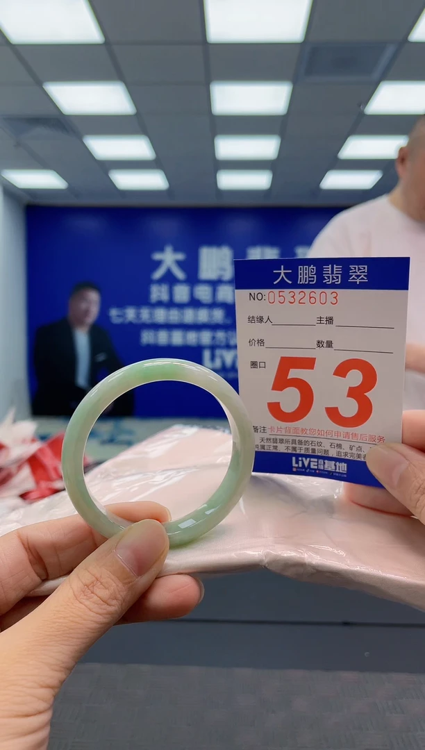 翡翠手镯未镶嵌AAAAAAAAAA