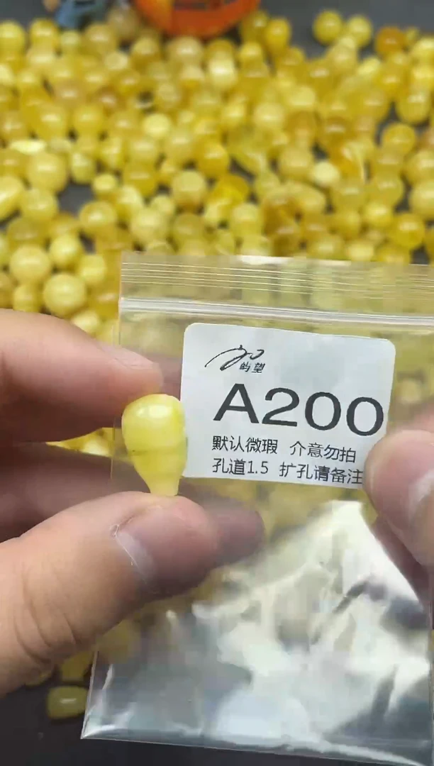 未镶嵌蜜蜡珠宝奇石《屿望珠宝二店》天然蜜蜡