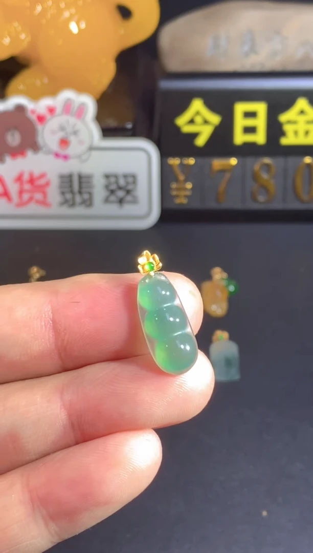 颈饰18K金镶嵌翡翠