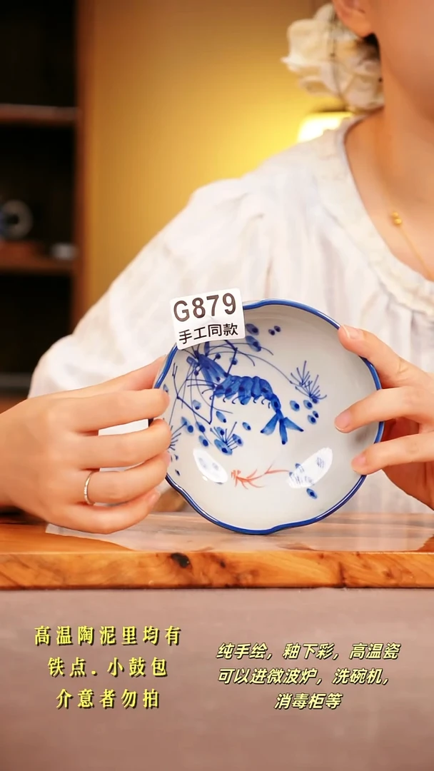 其他G879陶然集器瓷器