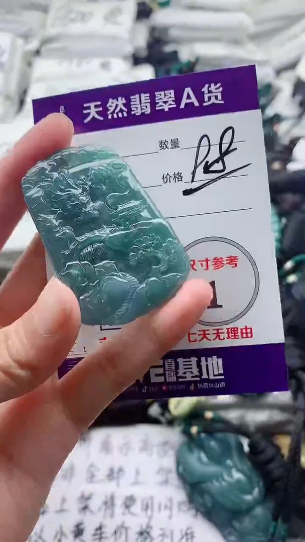 颈饰未镶嵌翡翠8