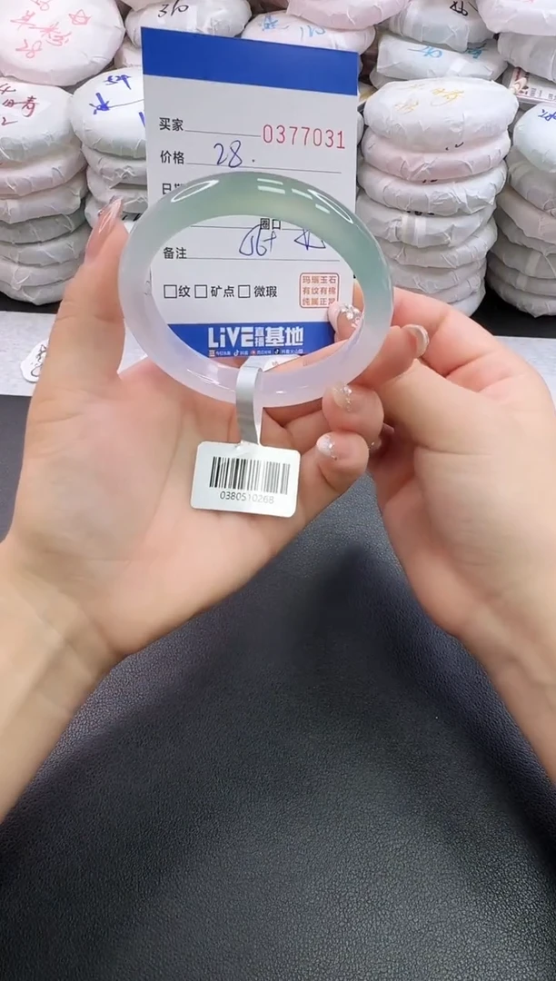 手镯玛瑙/玉髓未镶嵌7031