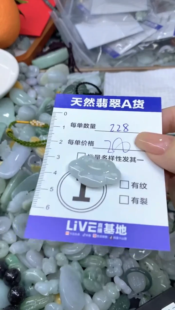 颈饰未镶嵌翡翠天然翡翠A货批量多样性发一件