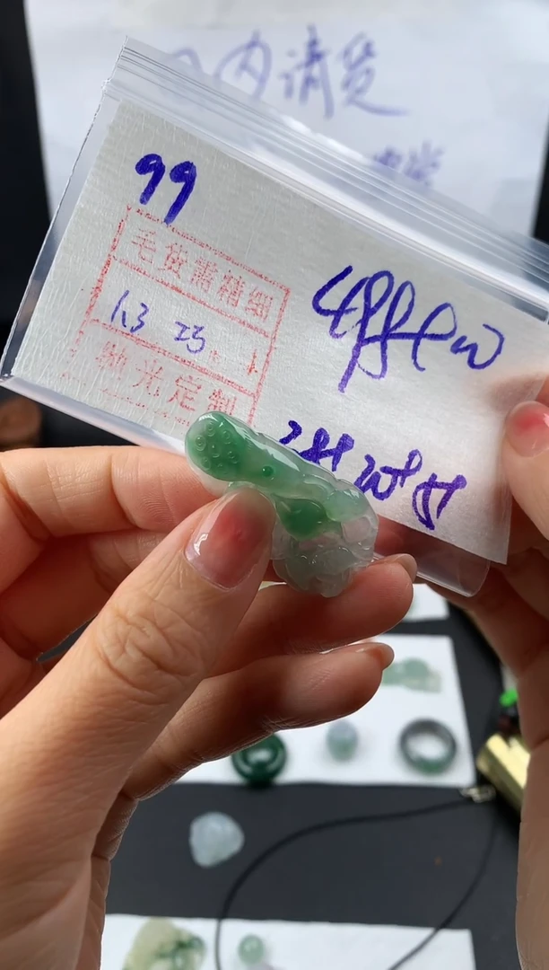 未镶嵌定制翡翠99挂件508元毛货需精抛光