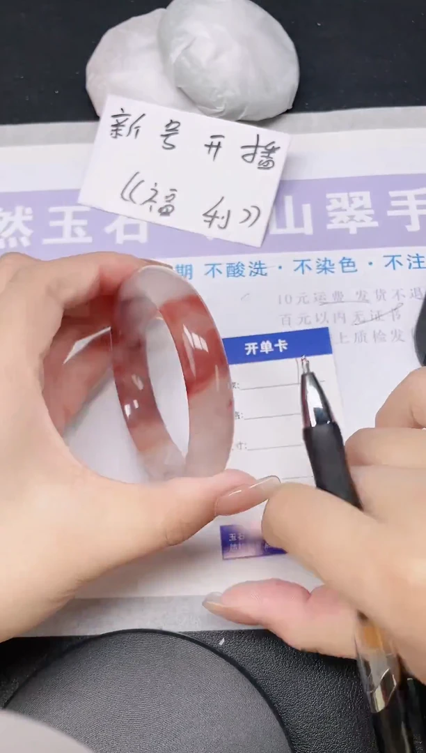 未镶嵌手镯石英质玉多样性发货-13-59/60