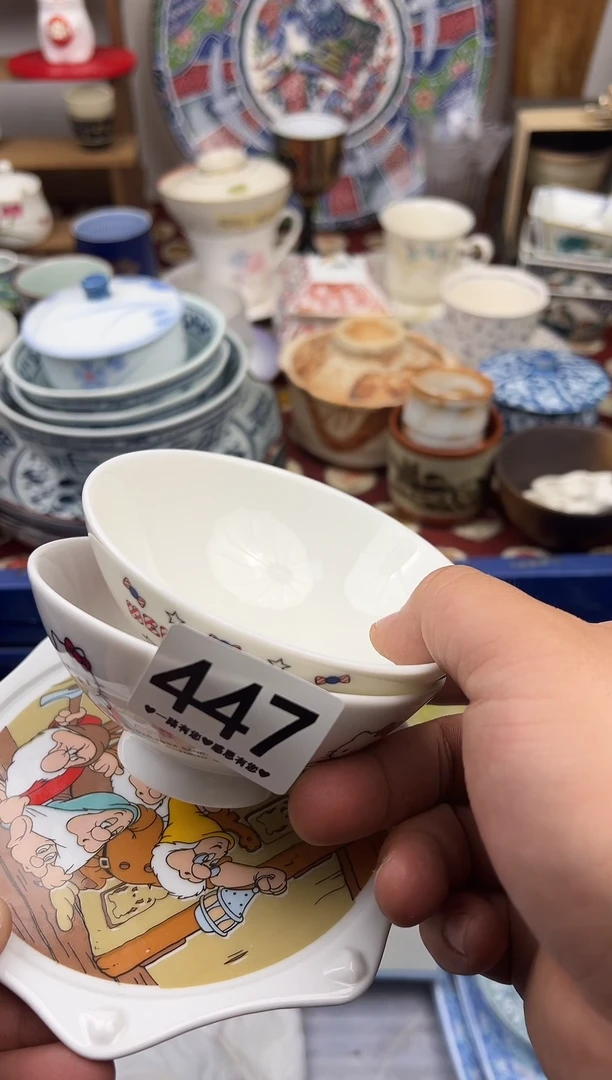 瓷片447............
