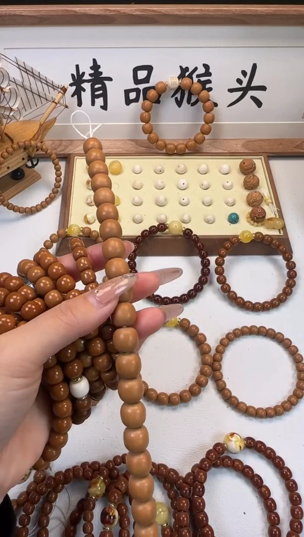 手串桃核无*谓12+猴头老型