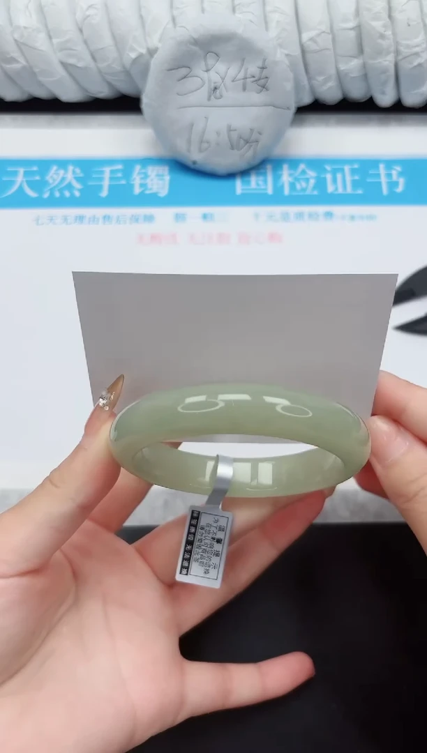 石英质玉手镯未镶嵌3-55.5DK