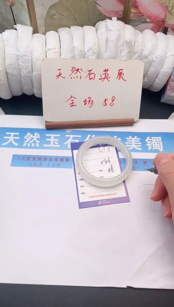 未镶嵌手镯石英质玉C170