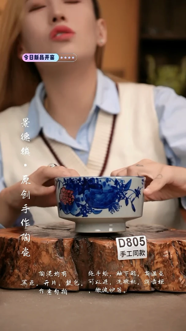 其他D805新十二器瓷器