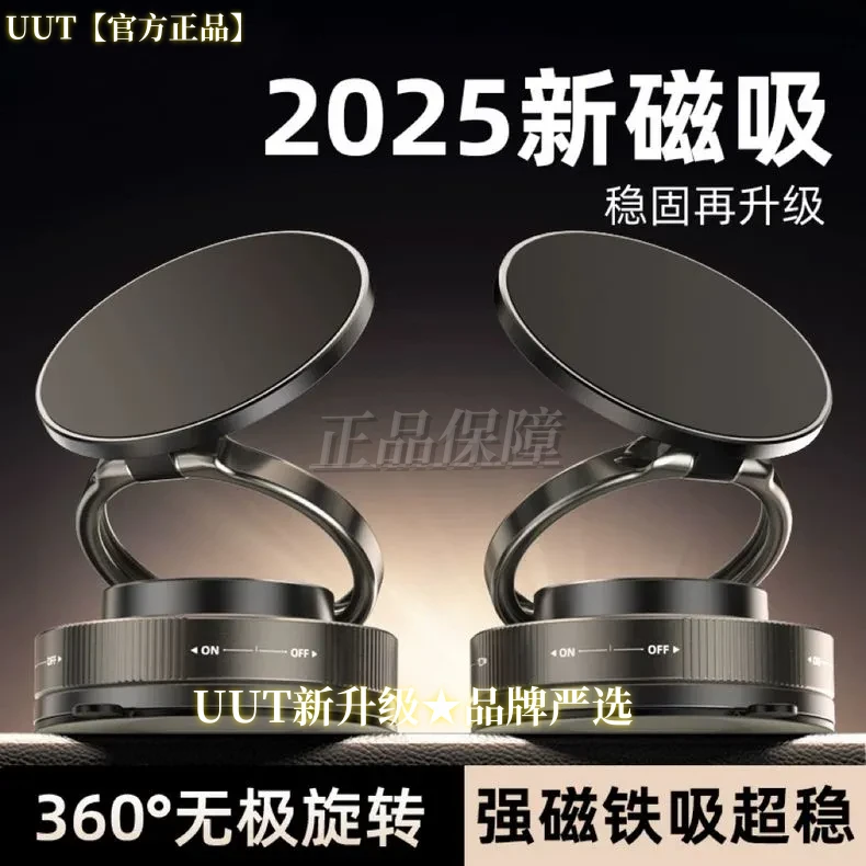 【新人专属】车载手机支架车载支架吸盘式真空吸附汽车专用导航神器