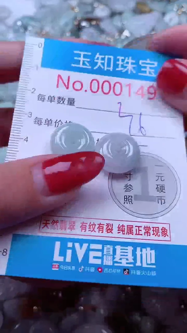 吊坠(不含链)未镶嵌翡翠1491