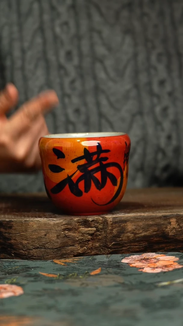 【闪购商品】杯釉下彩手工手绘同款陶器