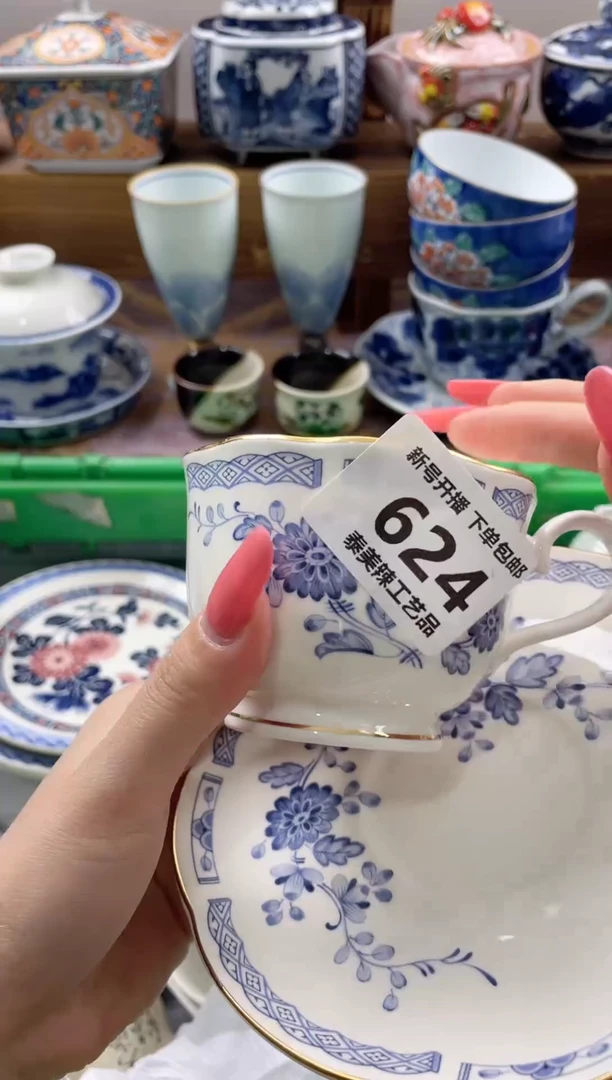 瓷片只**语瓷器闪购一单一付