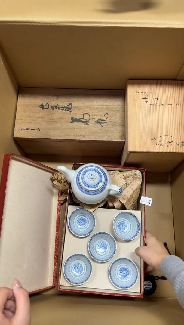 瓷片鸿**达314中古商品谨慎参拍