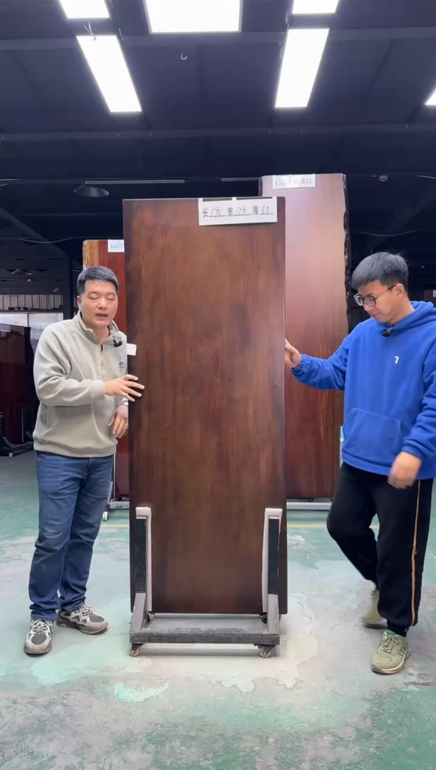 木乌金木 190*73*6.5
