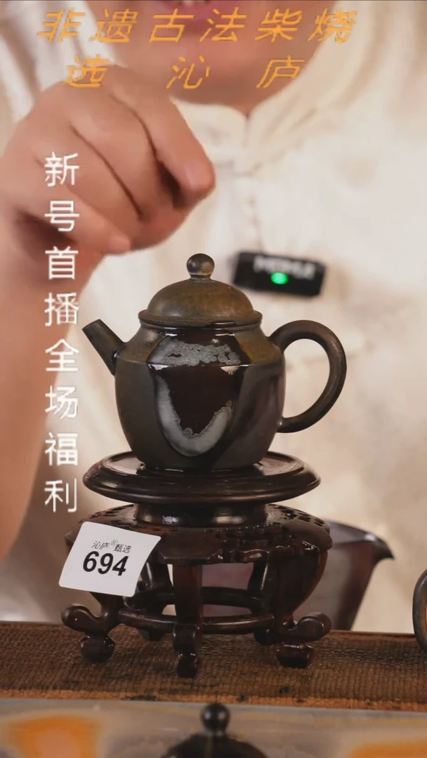 沁庐甄选全手工柴烧