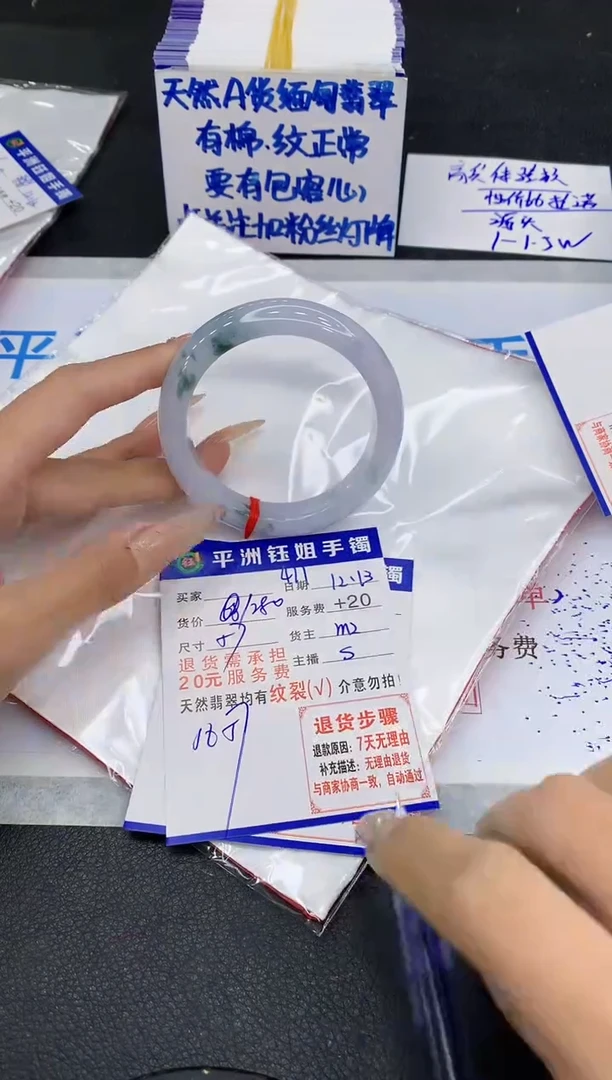 未镶嵌手镯翡翠11