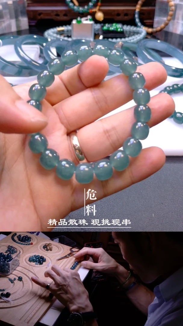 未镶嵌手串翡翠卡10mm高冰老型珠手串