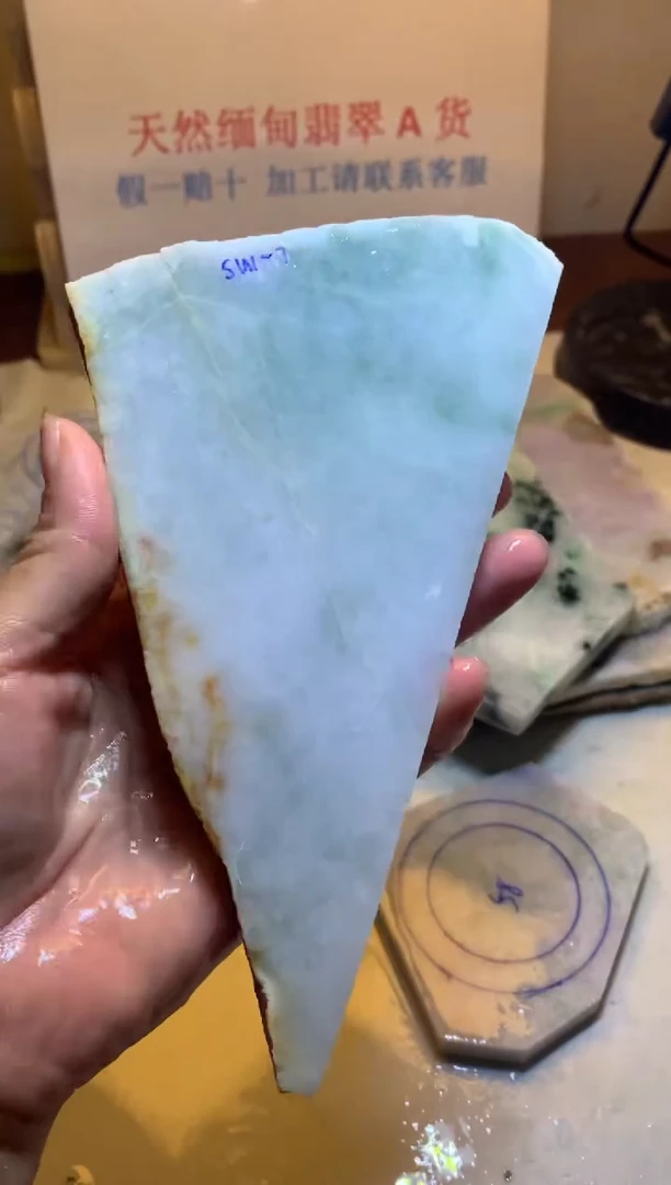 散珠翡翠翡翠裸石