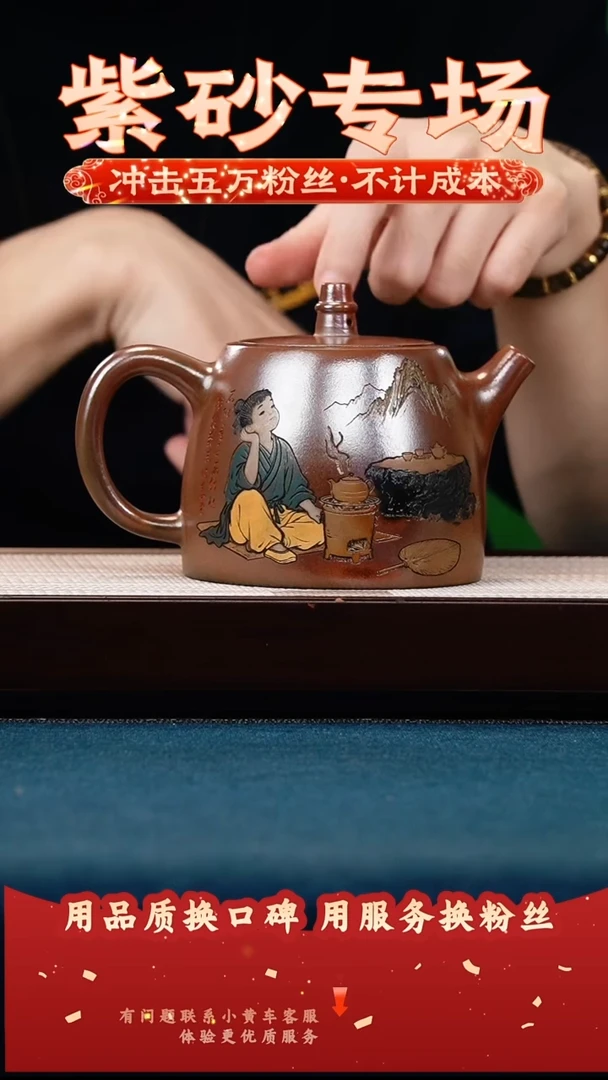 茶壶紫砂赤炎柴烧 汉铎