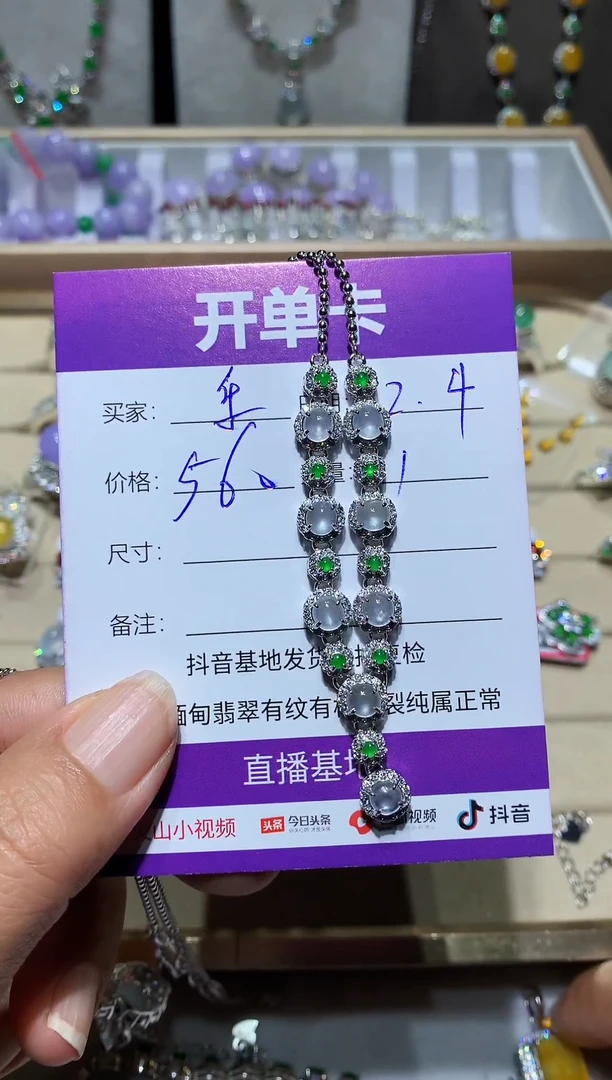 【闪购商品】翡翠耳饰未镶嵌快乐瓜