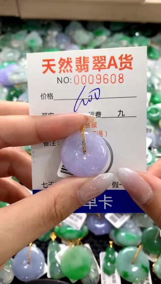 颈饰18K金镶嵌翡翠1