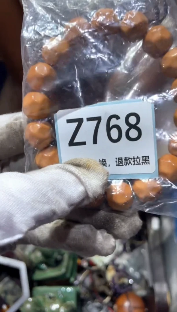 瓷片帝*花东轩链接直播火爆火爆