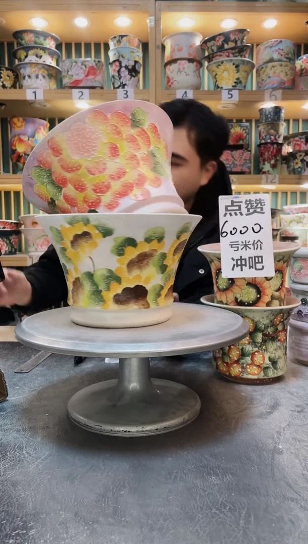 陶默认微瑕一物一拍1214-158-2个