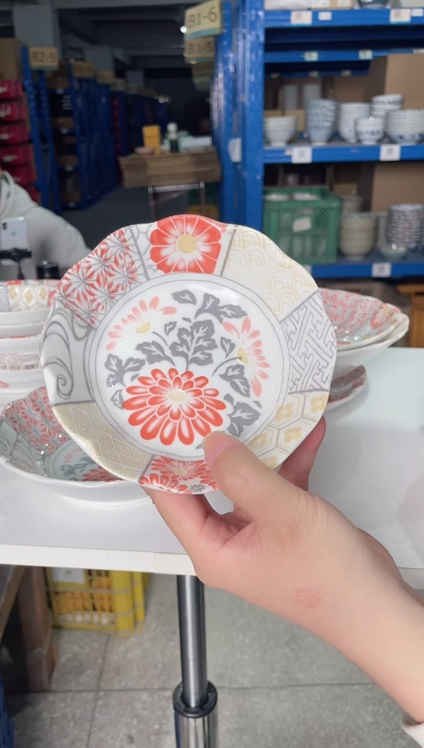 陶瓷A4【2支】吉祥瑞5.2英寸钵吉祥瑞