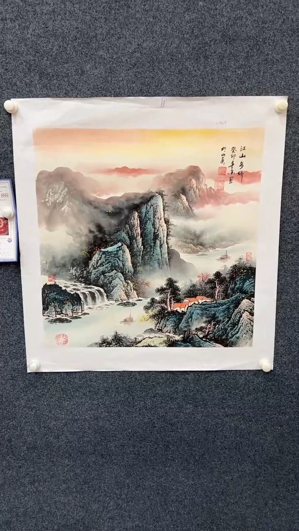 国画9.19-臻选-黄春香-斗方-93