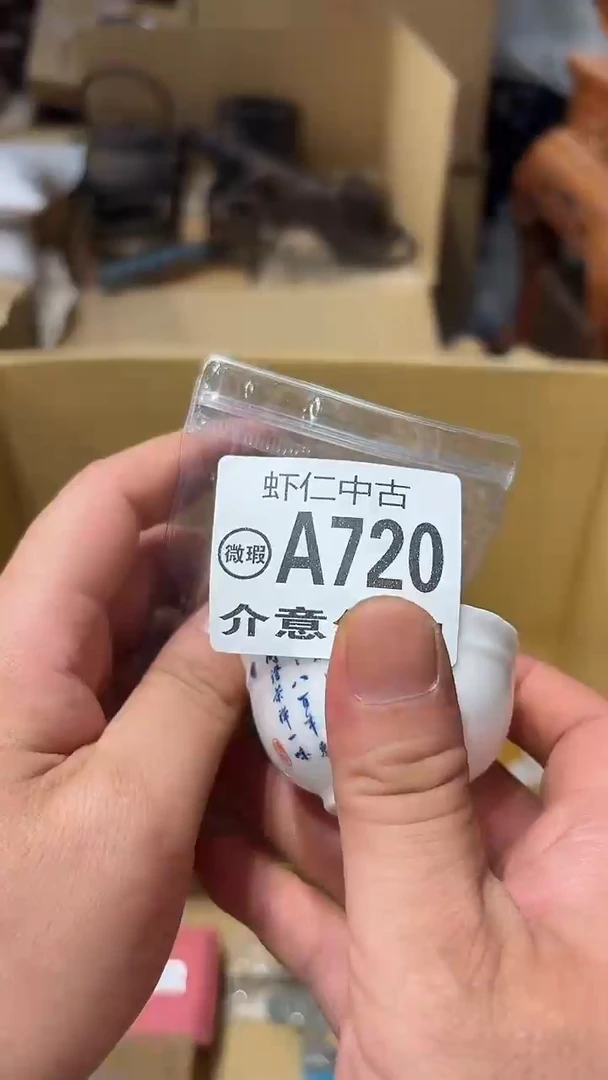 甲****】A720MMMMMMMMM