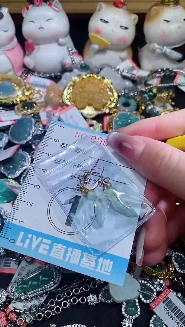 【闪购商品】翡翠颈饰未镶嵌闪购0007254