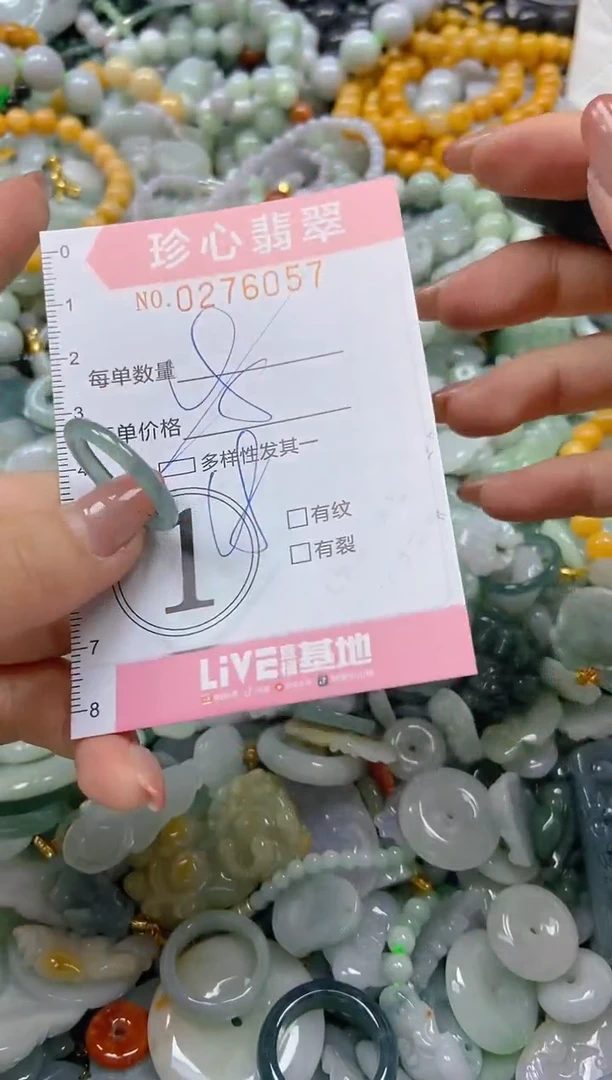 翡翠未镶嵌颈饰闪购0276057多样性发其一