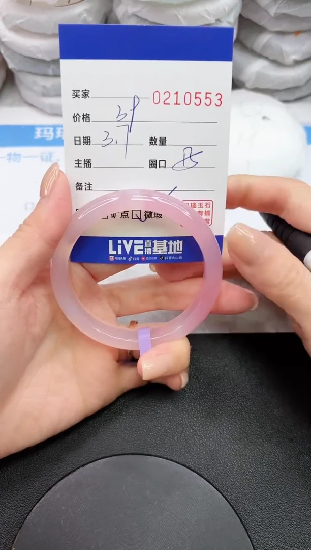 【闪购商品】玛瑙/玉髓手镯未镶嵌0553