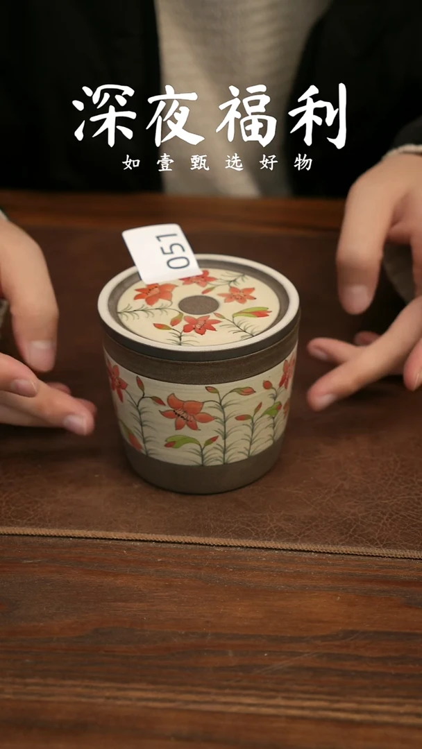 如壹陶艺甄选好物同款一个