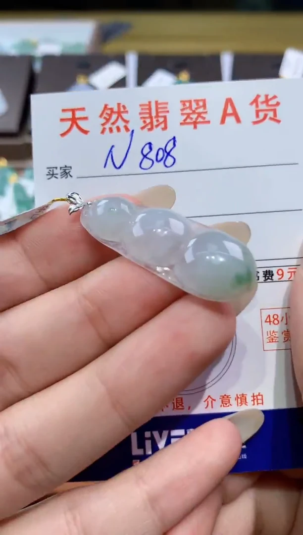 颈饰18K金镶嵌翡翠天然缅甸翡翠A货挂件