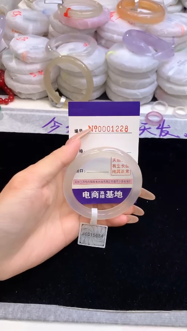 【闪购商品】玛瑙/玉髓手镯未镶嵌1228圈口53-54