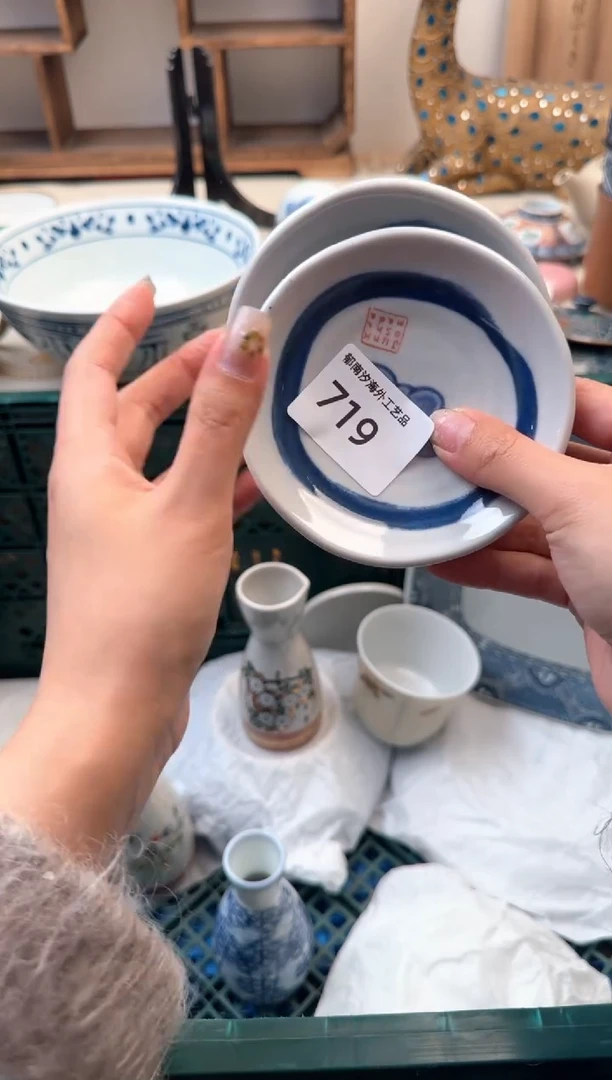 【闪购商品】瓷片A           719