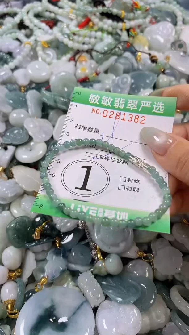 翡翠未镶嵌颈饰闪购0281382多样性发其一