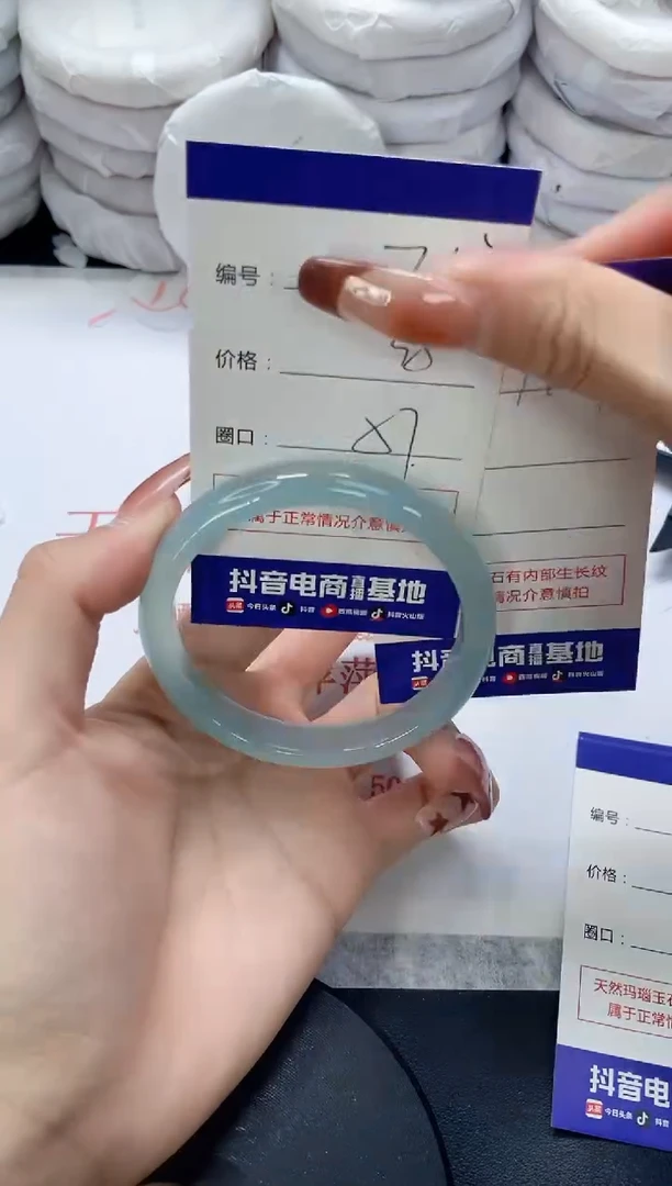 未镶嵌手镯玛瑙/玉髓713