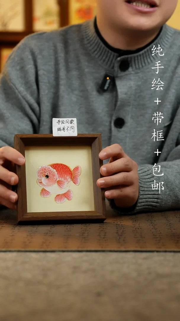 国画原创纯手绘国风国画摆台：画芯+画框14*14
