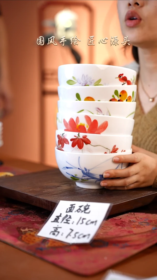 陶瓷景德镇高温釉中彩面碗直径15高7.5  6只