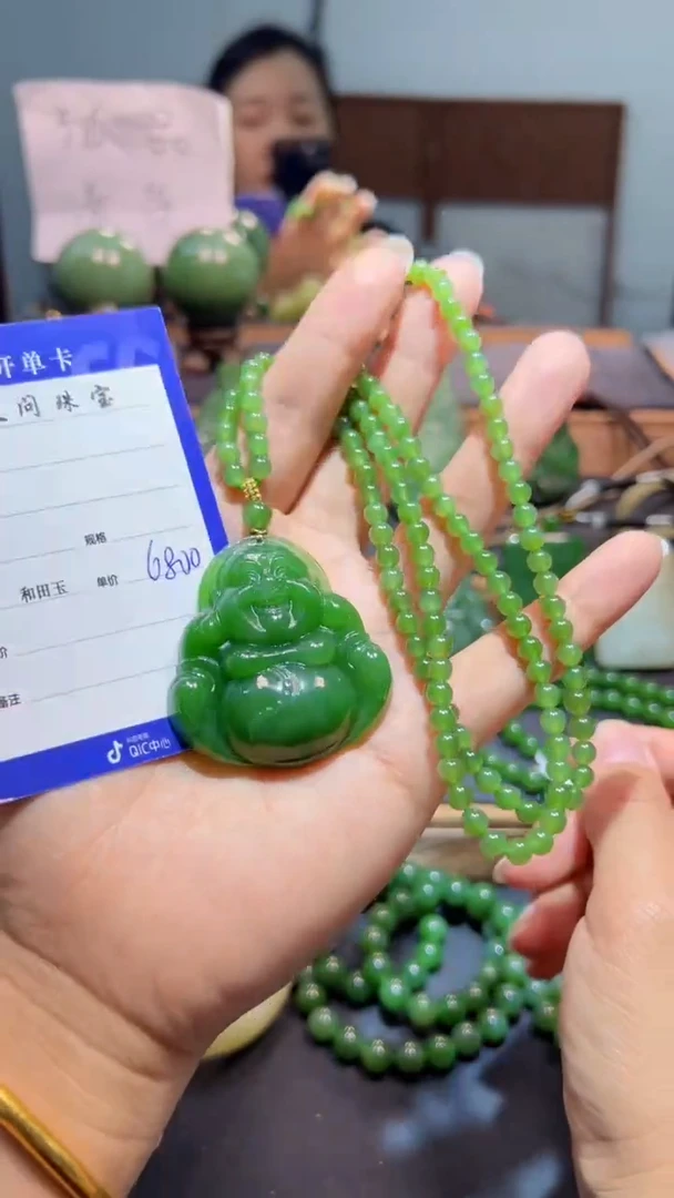 颈饰未镶嵌和田玉（碧玉）1