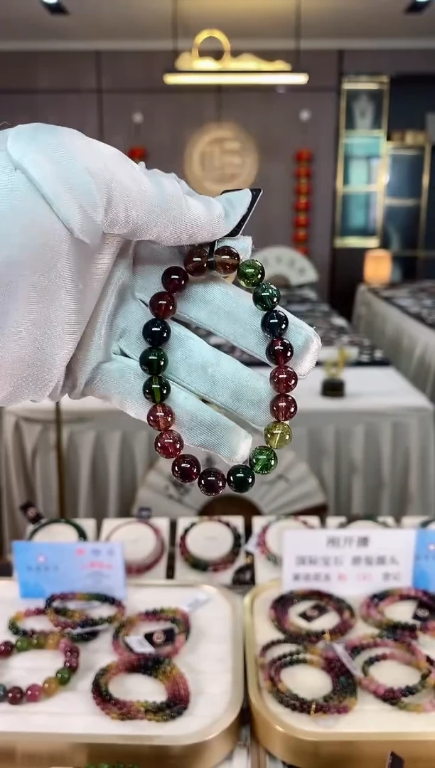 【闪购商品】碧玺单圈手串未镶嵌（多样性发一条）xion