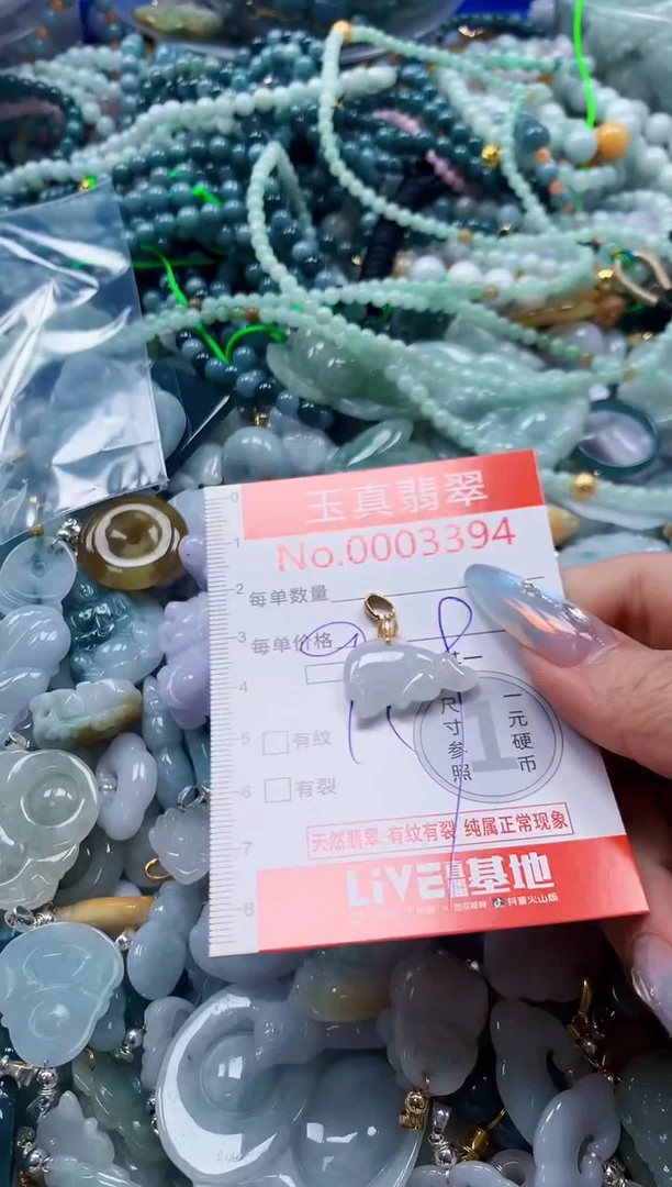 吊坠(不含链)未镶嵌翡翠3394