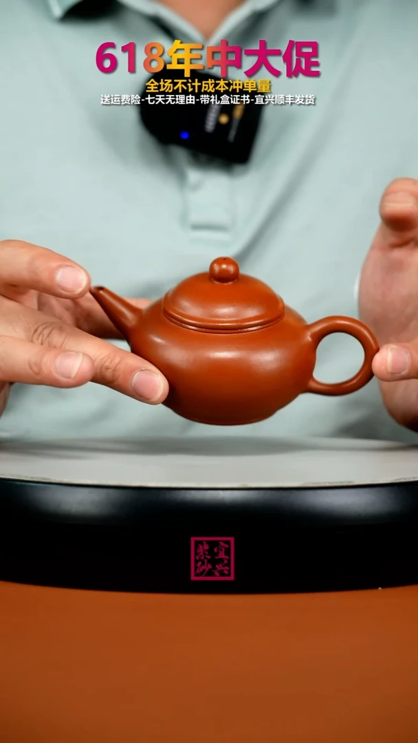茶壶紫砂唐门朱泥孟臣水平130CC