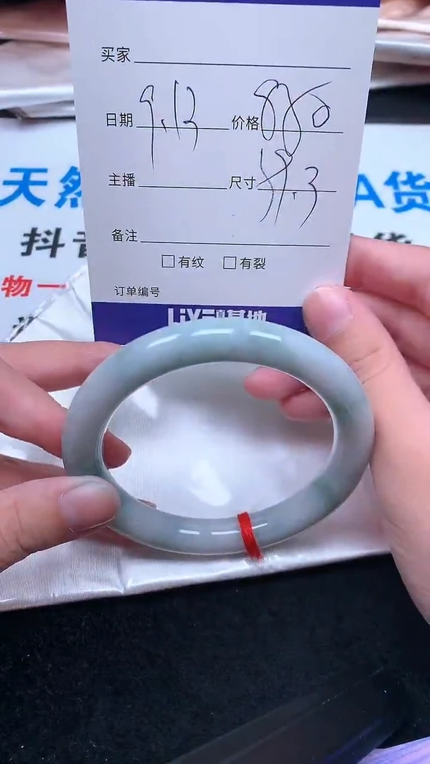 未镶嵌手镯翡翠.