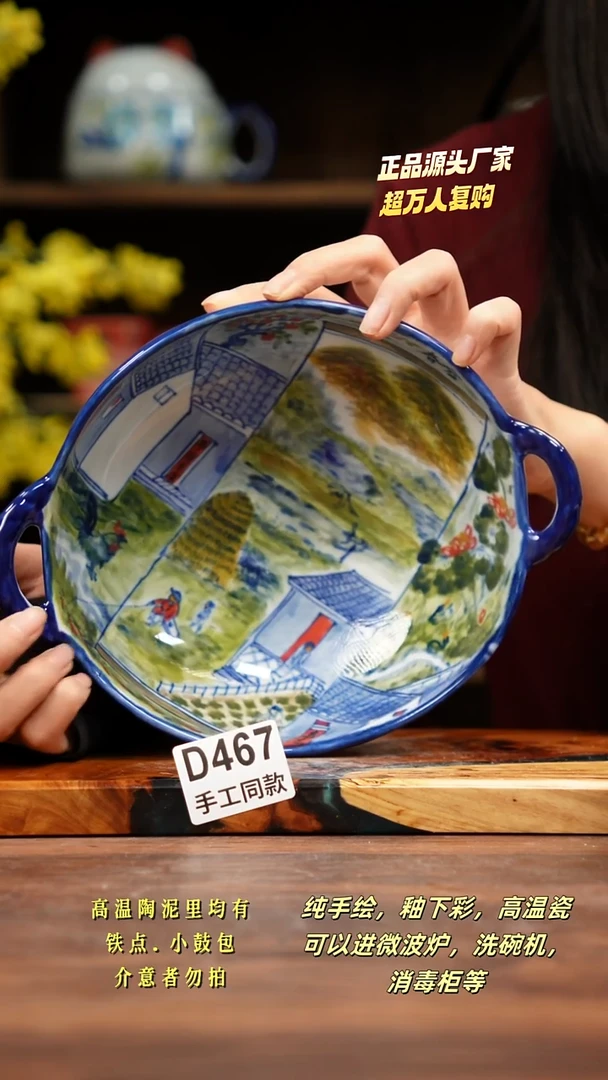 其他D467禾泥一器瓷器