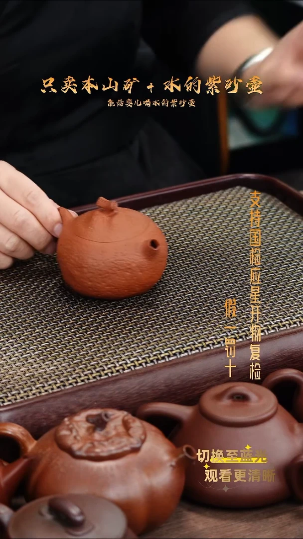 茶壶紫砂老朱砂手捏（大吉橘）